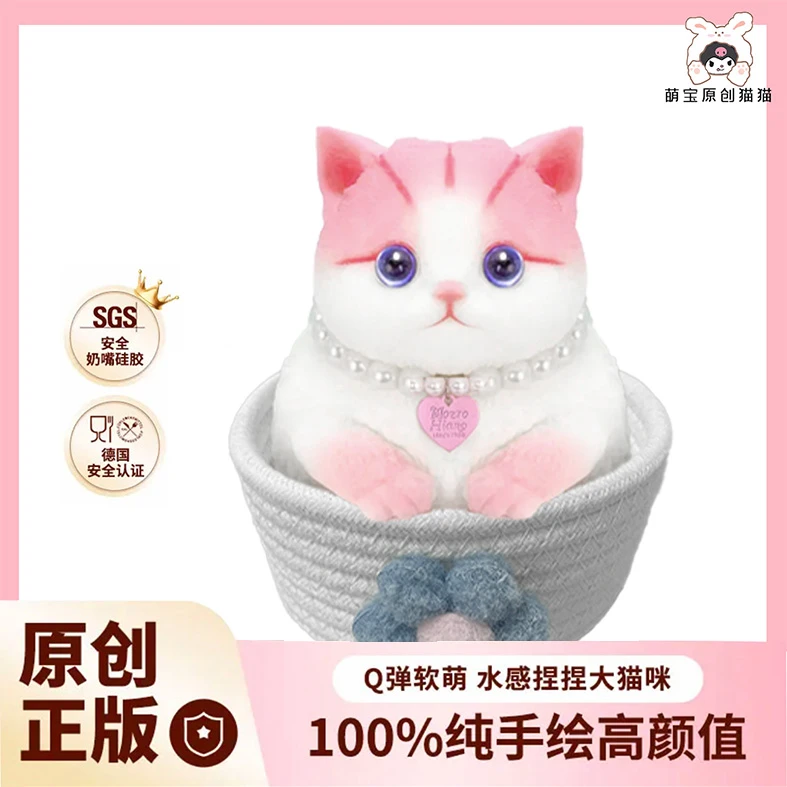 【正版原创】纯手绘猫猫捏捏乐仿生水感大猫可爱萌送礼摆件解压神器