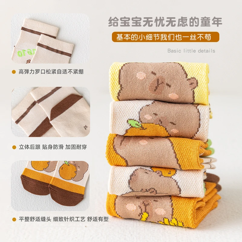 草金美卡通棉袜男童女童透气舒适中筒宝宝袜春夏学生短袜网眼夏袜