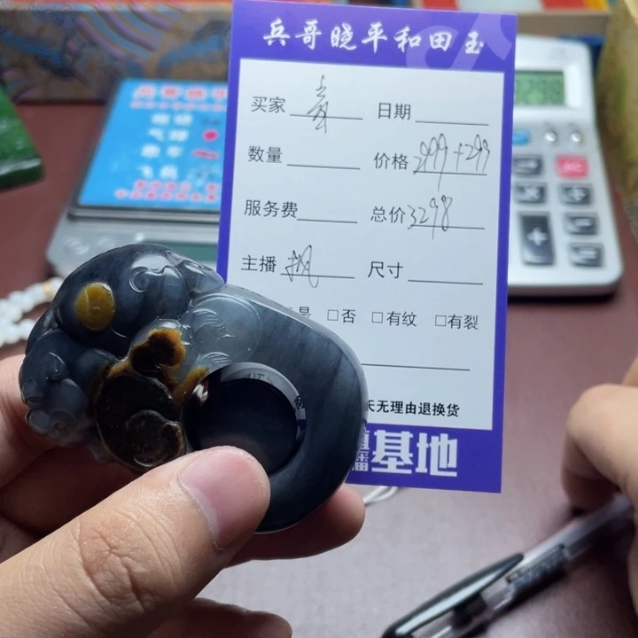 音***像和田玉未镶嵌手链