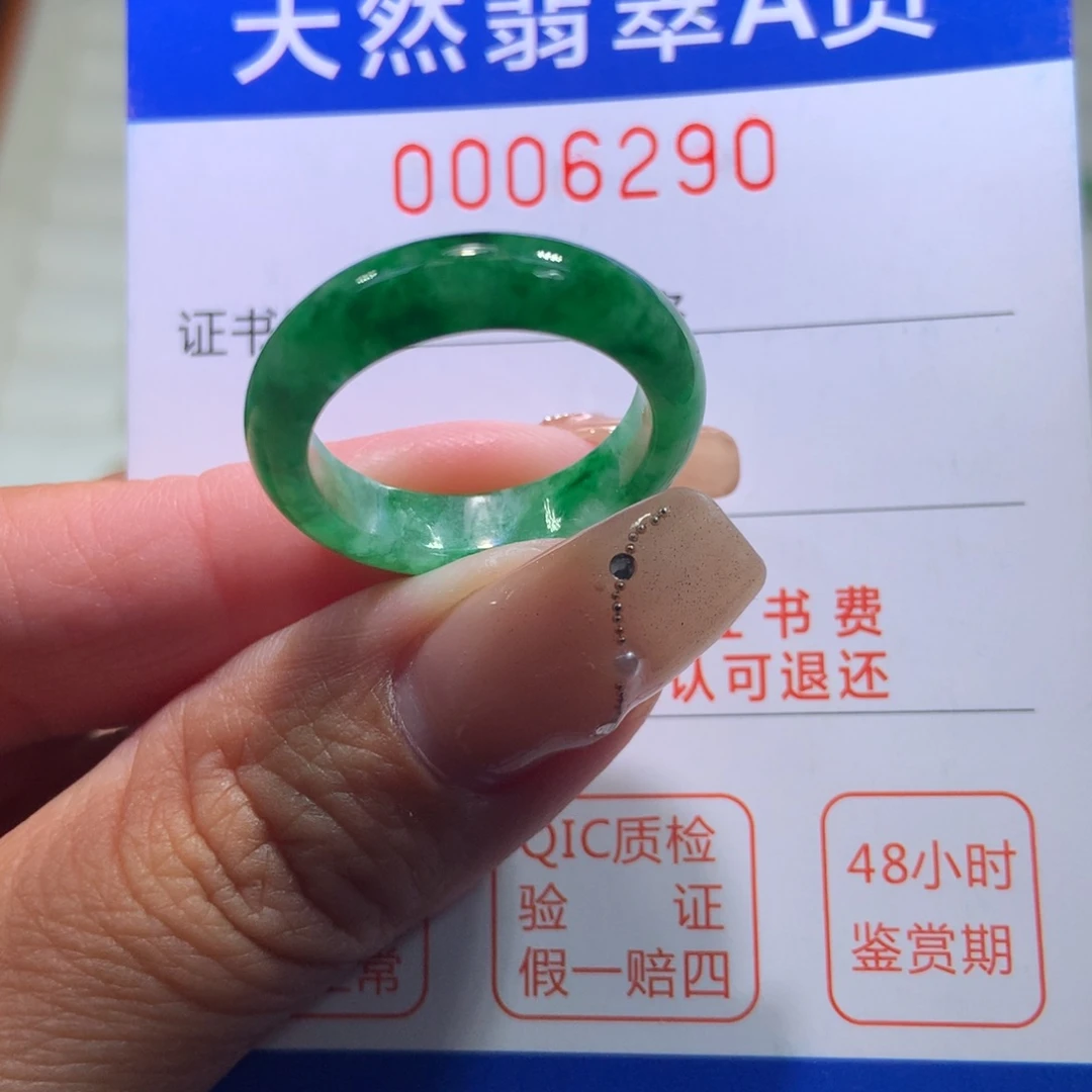翡翠戒指未镶嵌翡翠