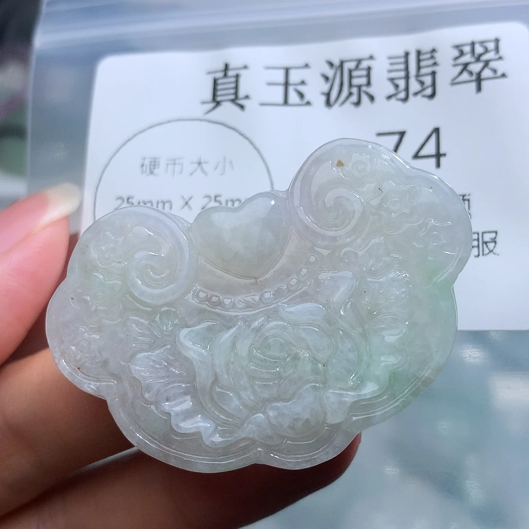 颈饰未镶嵌翡翠74