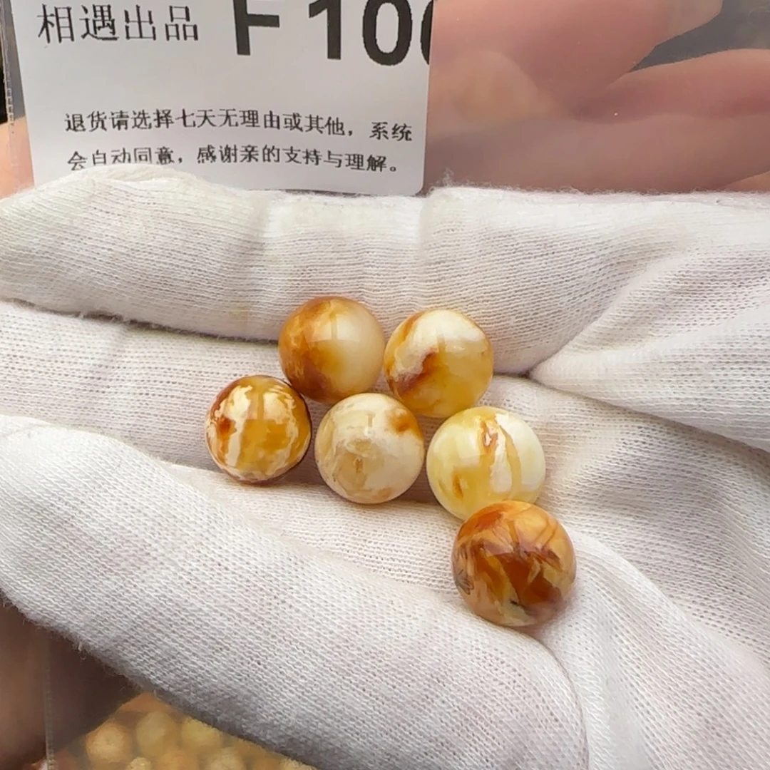 琥珀裸石未镶嵌不****I