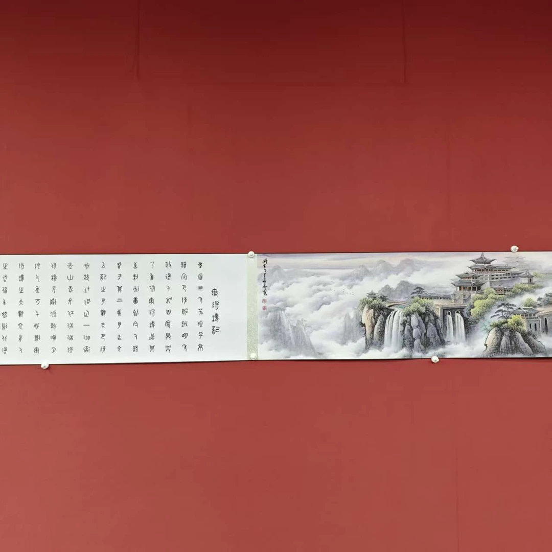 单国强/朱顺权/刘华亮/岳阳楼记/大篆长卷字画结合 纸本