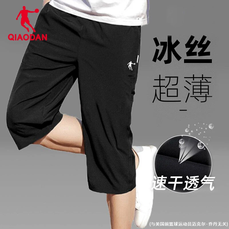 中国乔丹运动裤男夏季新款速干休闲裤子宽松直筒七分裤XKZ2373227