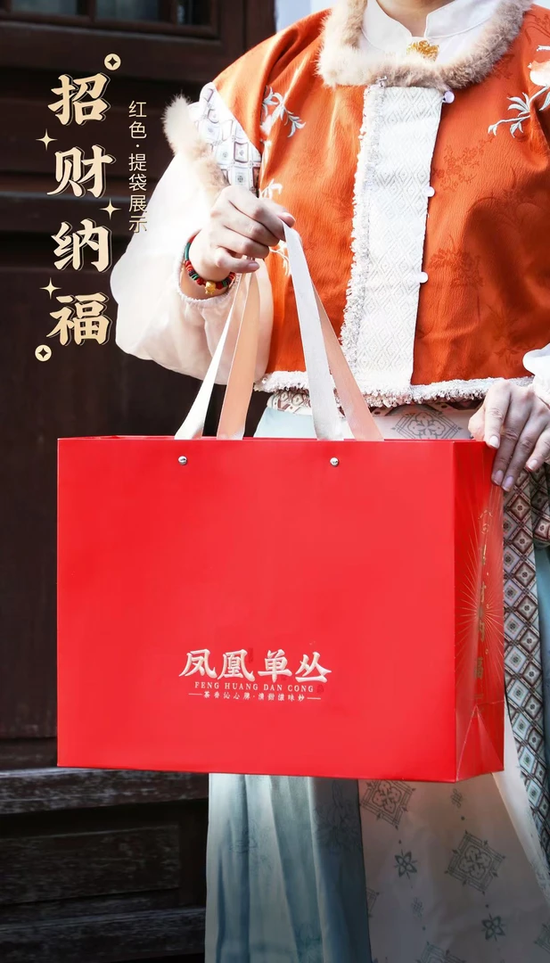 新推荐 凤凰单丛茶 高档礼盒 浓香醇厚