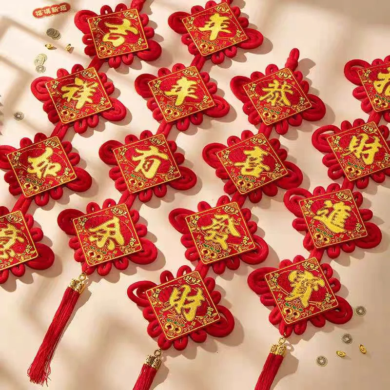 120#新年春节四字中国结对联挂件乔迁新居客厅福字装饰