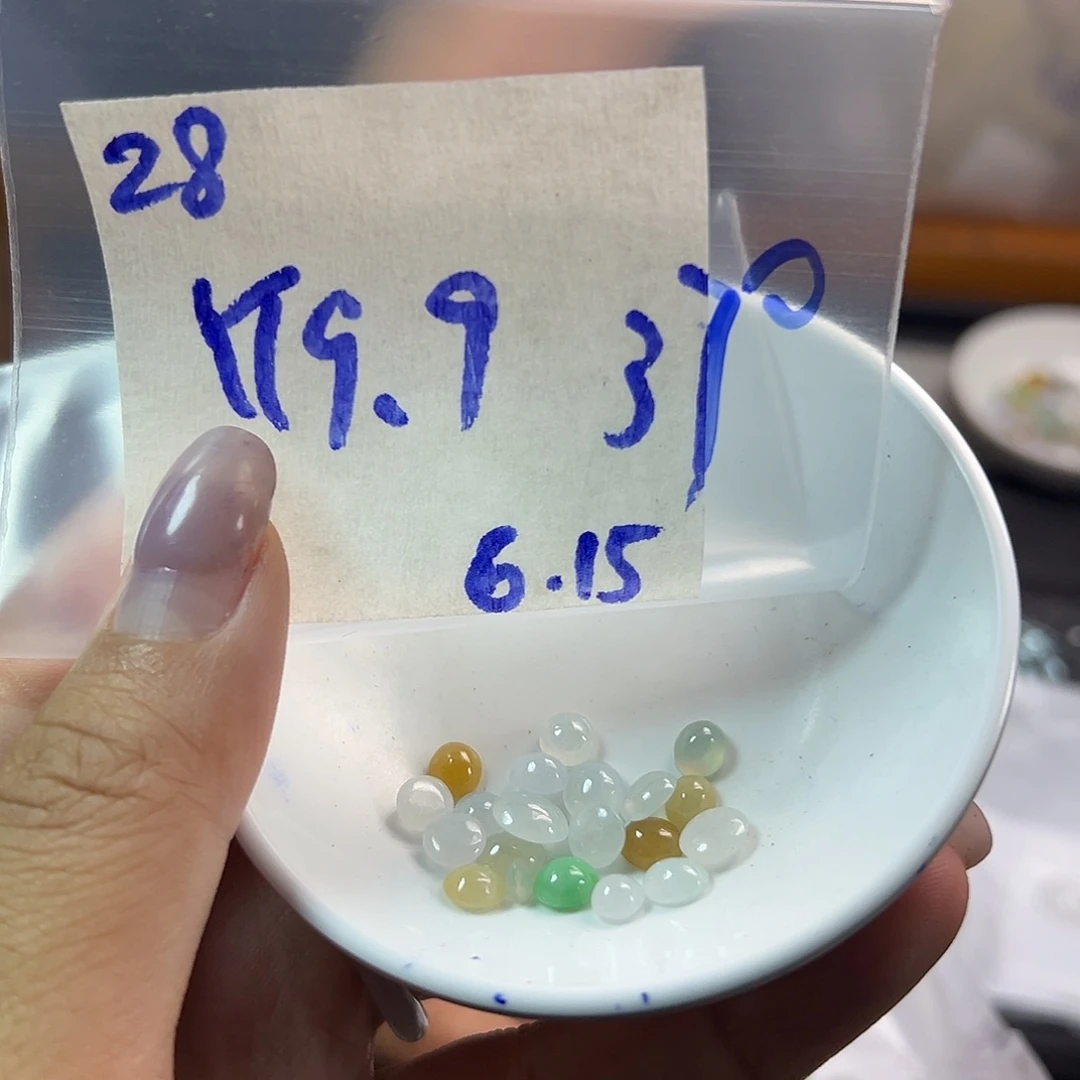 【闪购商品】定制翡翠未镶嵌3**翡翠