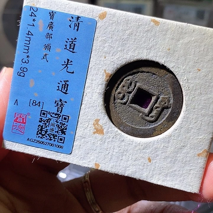 铜道光华夏天玺总店08