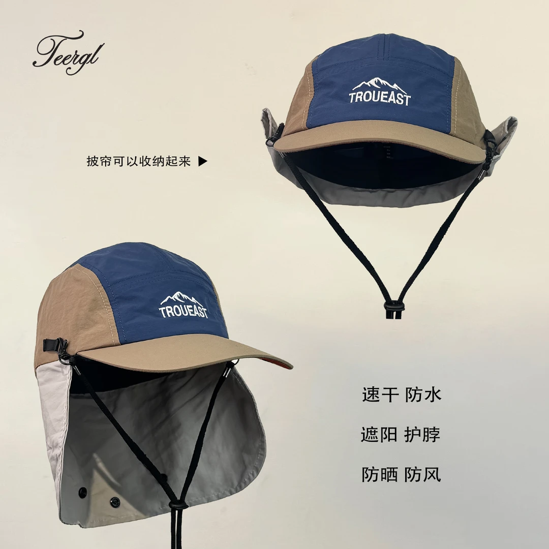 户外遮阳护脖防晒鸭舌帽男女同款夏季速干防水登山徒步防风棒球帽