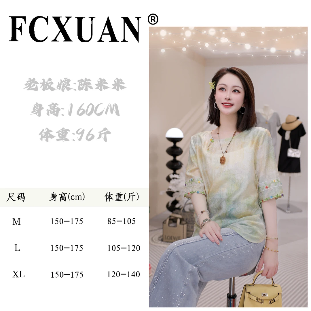 【陈米米设计师品牌】【平安扣】短袖圆领夏季纯色新中式衬衫 DY5858