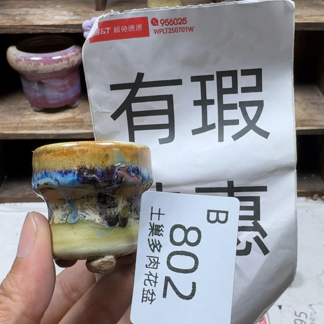 陶瓷艺术设计学与制作