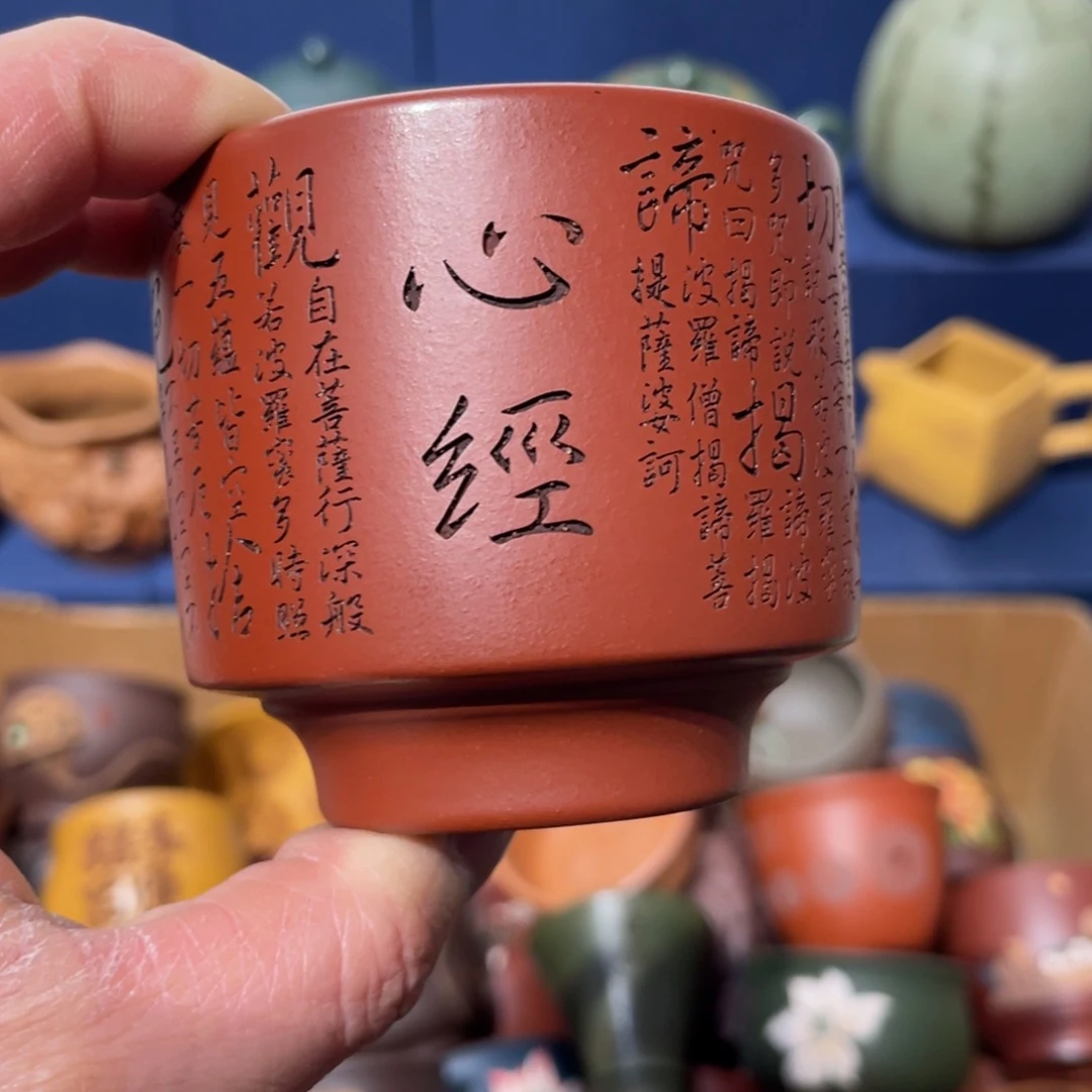 原矿紫砂手工主人杯