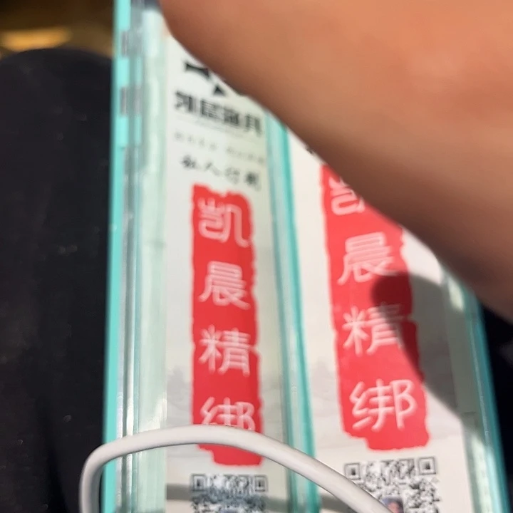 06袖7到手40付20包邮
