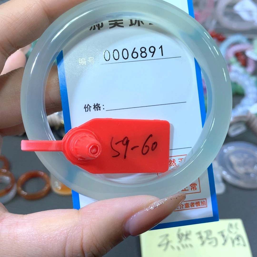 玛瑙/玉髓合金手镯