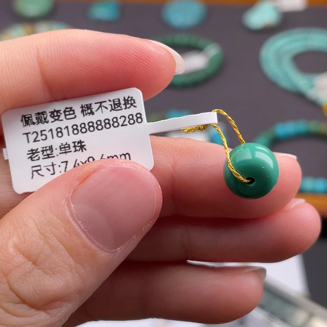 未镶嵌绿松石珠宝奇石