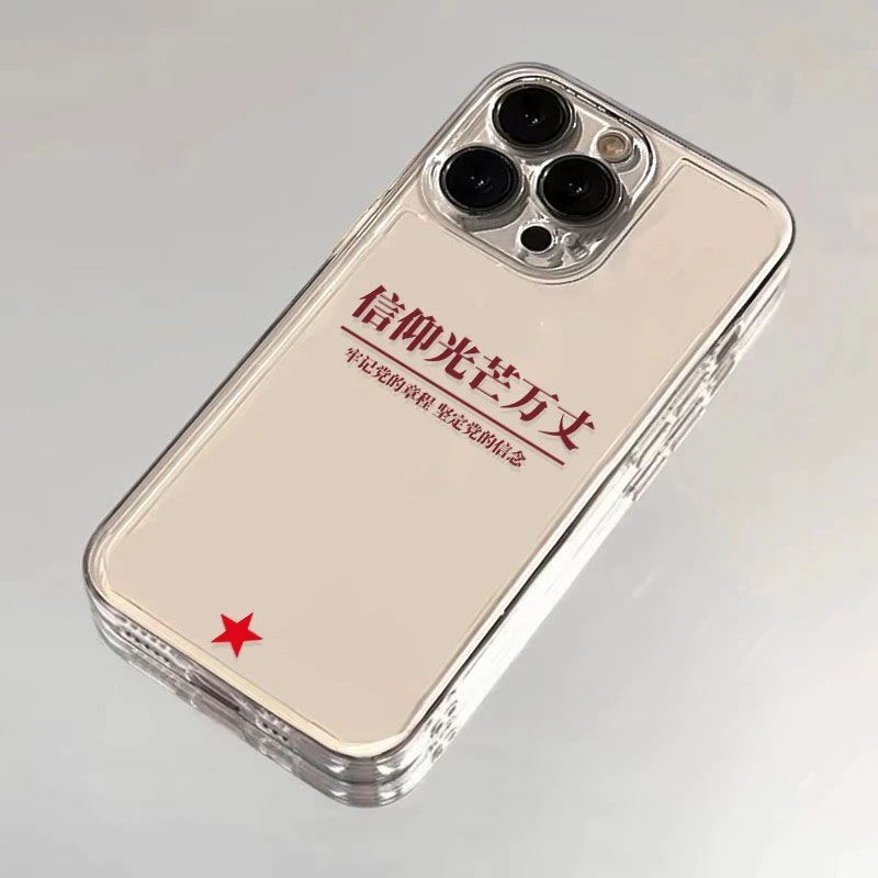 信仰光芒万丈适用iPhone13苹果16华为荣耀OPPO小米VIVO透明手机壳