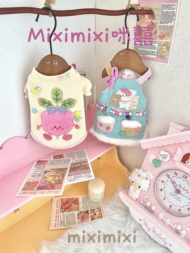 MIXI家新款可爱萝卜多巴胺彩色两件套加绒保暖背带打底内搭狗狗