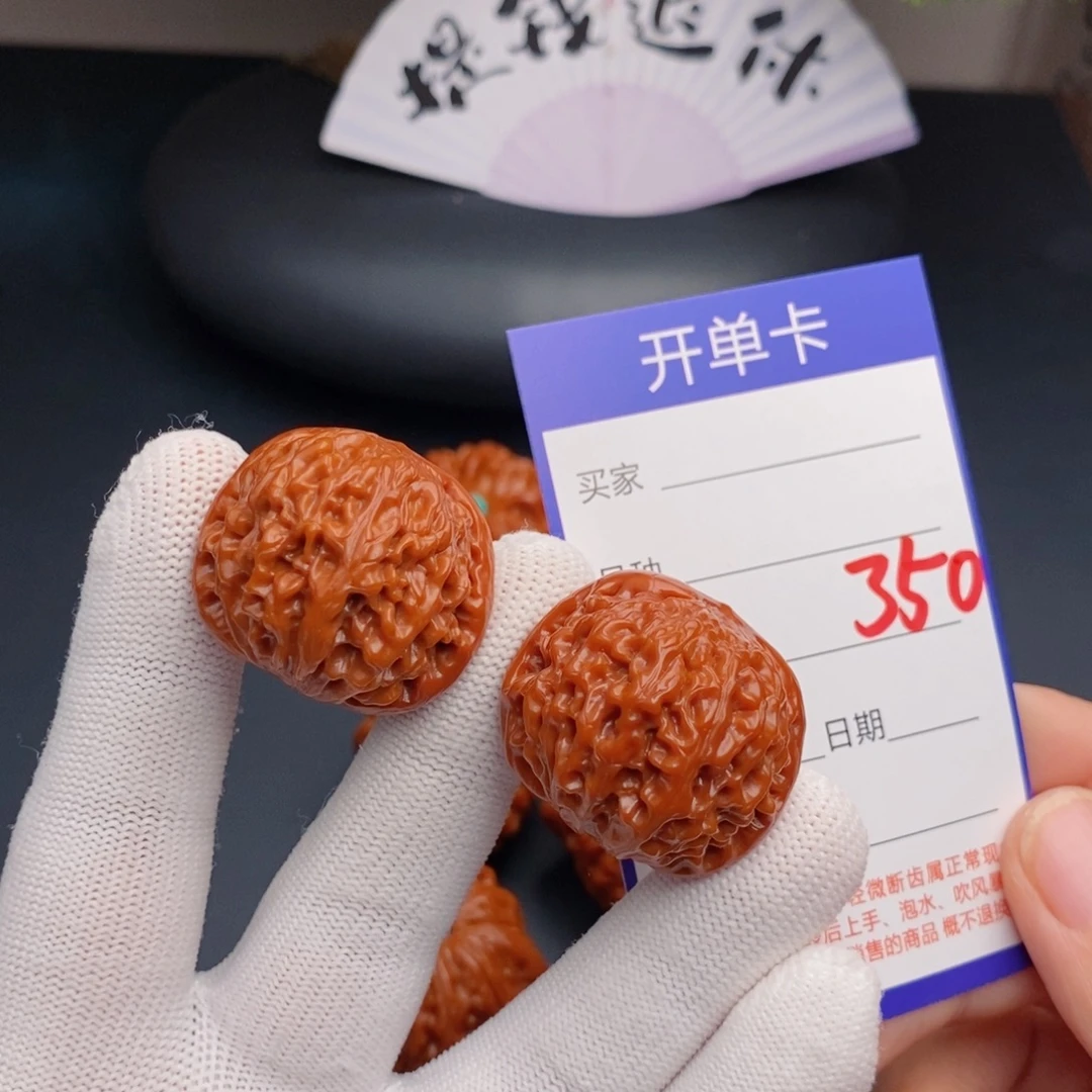 把件文玩核桃33龙眼350