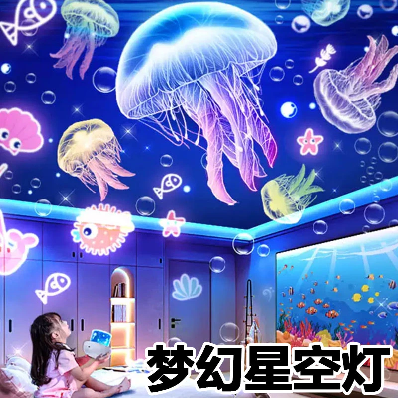 旋转星空灯1-12岁生日礼物送礼蓝牙音箱小夜灯卧室睡眠星空投影灯