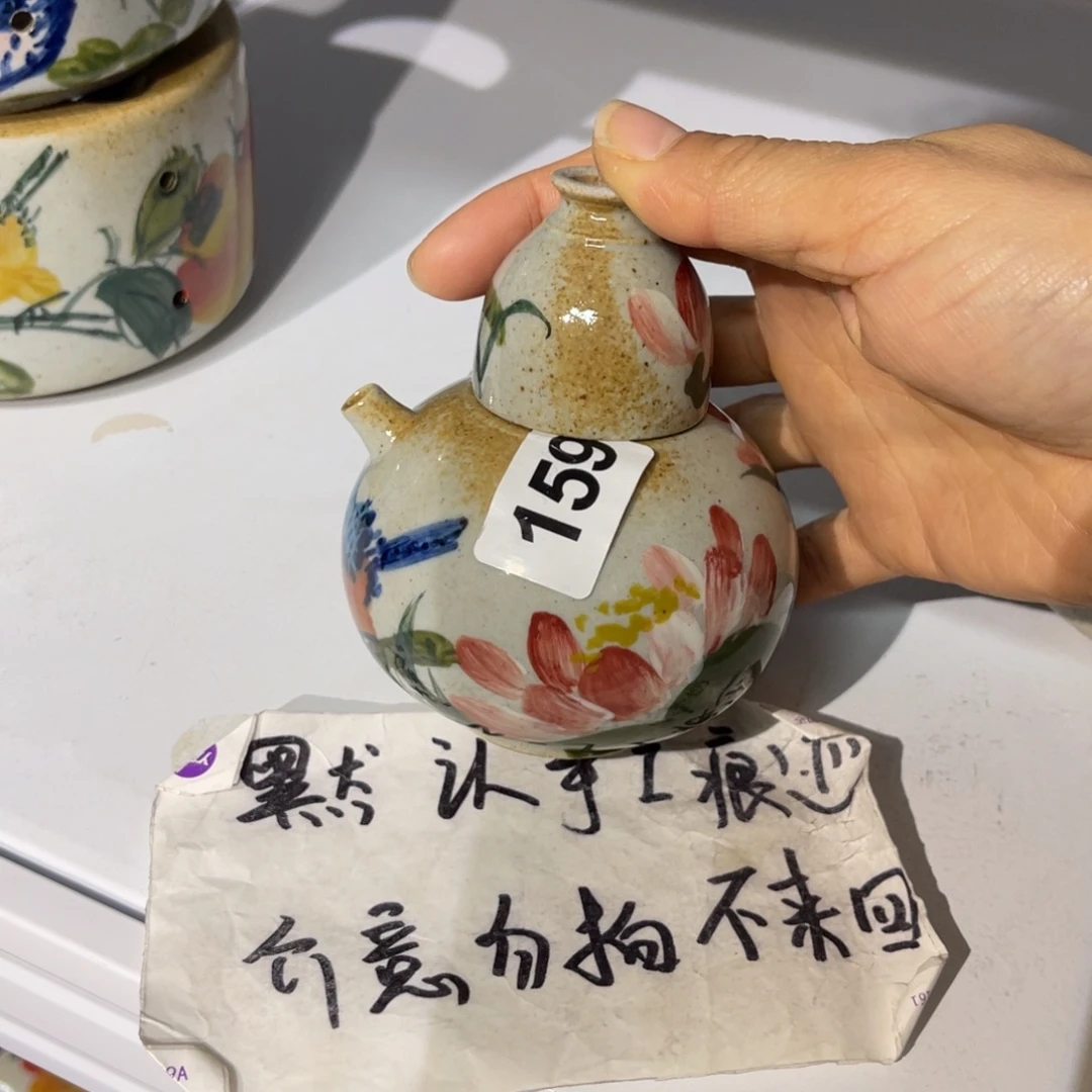 壶陶朋友们快来抢浮力