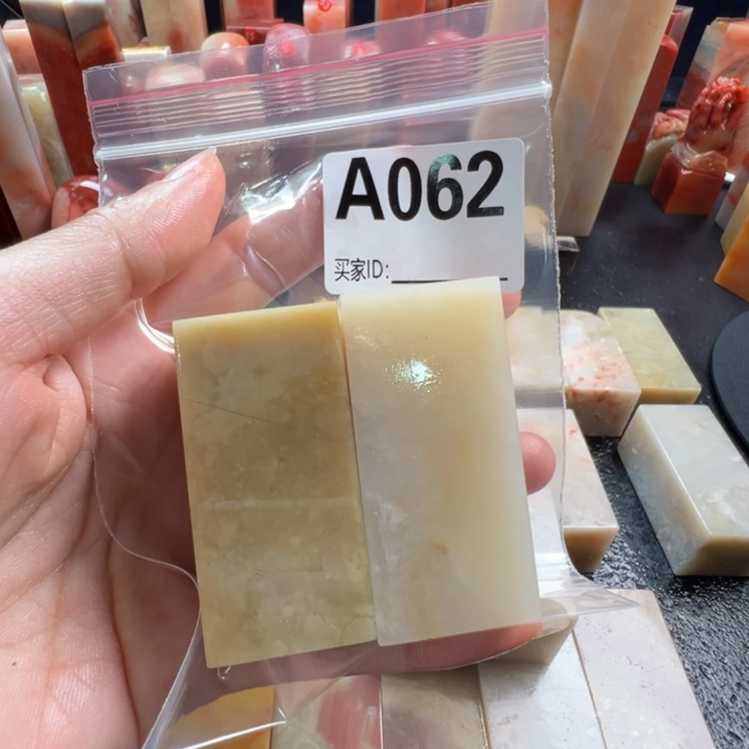 温***主老挝石印石老挝石