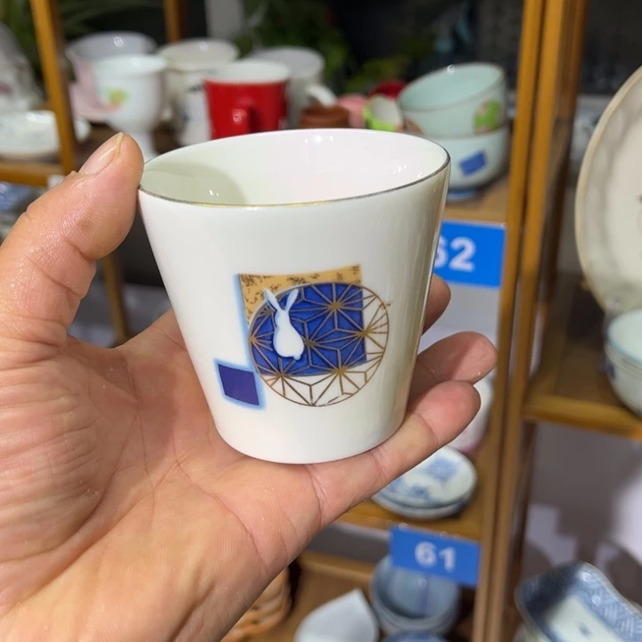茶盏满25包邮默认微瑕凑凑单41