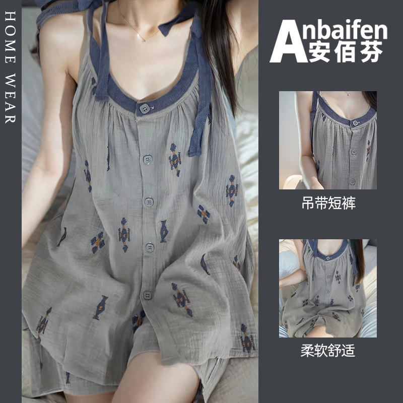 国风新中式开衫背心睡衣女夏季吊带短裤宽松休闲蓝色家居服可外穿