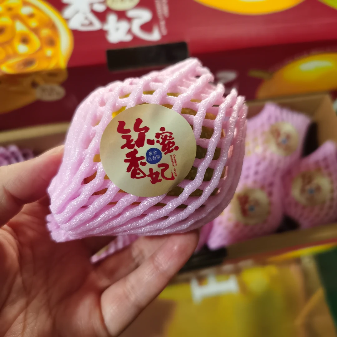 金蜜香妃黄金百香果1箱（毛重约1.5斤）