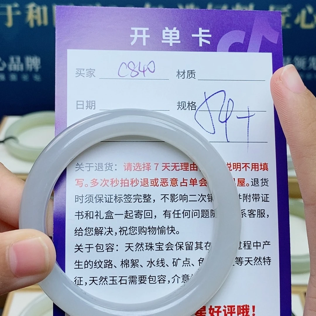 未镶嵌手镯和田玉cs