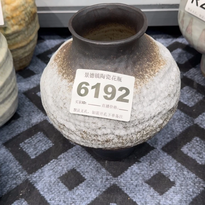 ****辰瓷片景德镇高温编码6192高28口8默认无孔
