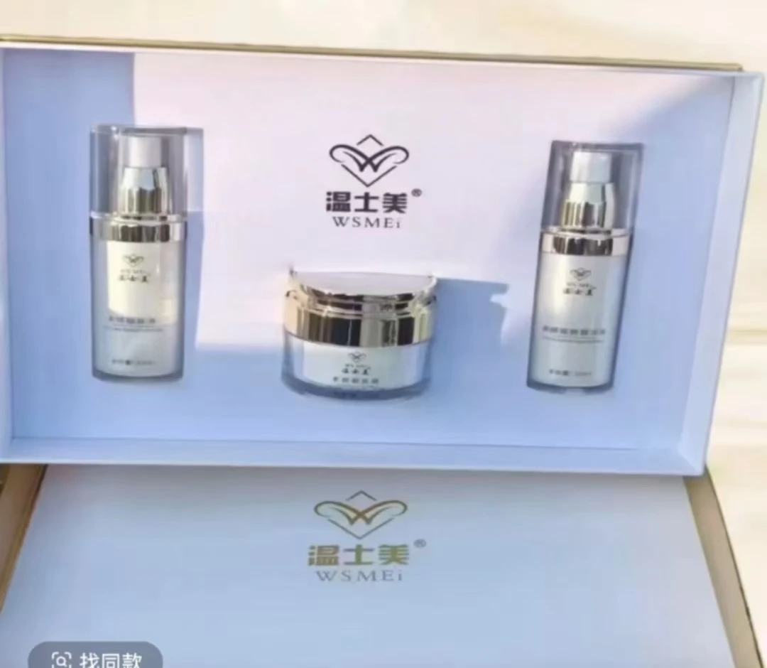 雪绒花三件套提亮肤色改善暗沉