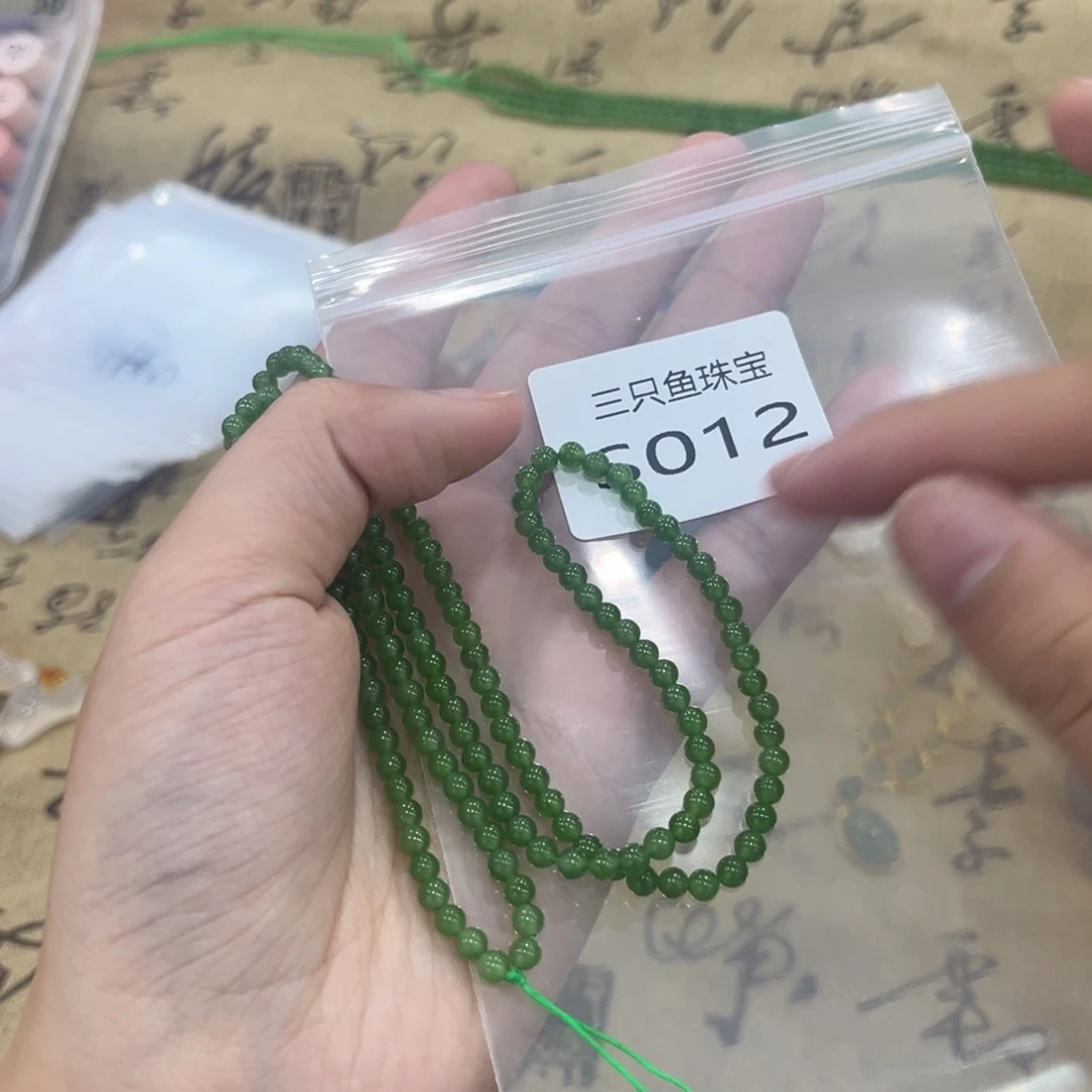 未镶嵌和田玉手链轻