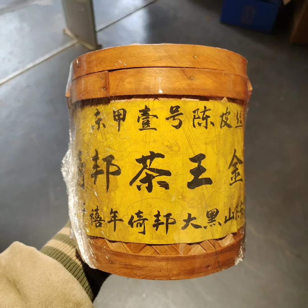 【飞哥开仓放漏】依邦茶王金珠竹筐（熟茶）900g