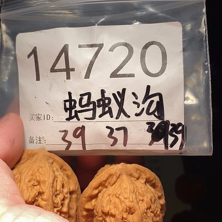 文玩核桃把件文玩核桃把件