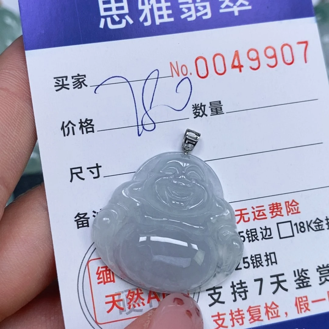颈饰未镶嵌翡翠天然缅甸翡翠