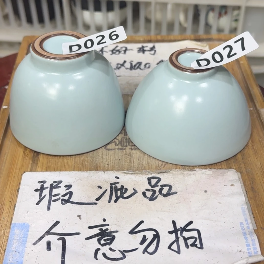 瑕疵介意勿拍陶瓷器皿C041