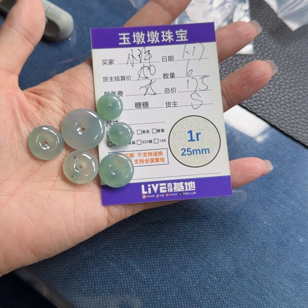 翡翠挂件未镶嵌小*