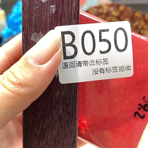 心***优大叶紫檀（黑酸枝木类）50