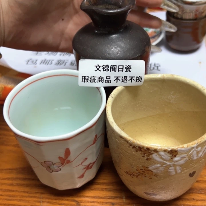 盖碗慢**瓷瓷器直播放漏中