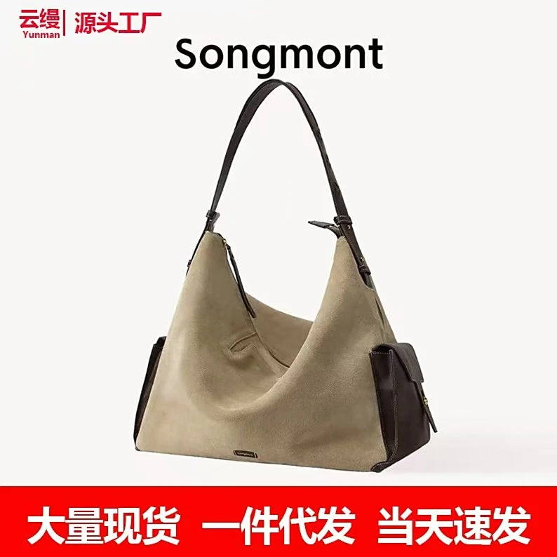 【蒋奇明同款】Songmont循迹旅行hobo包大容量斜挎电脑包