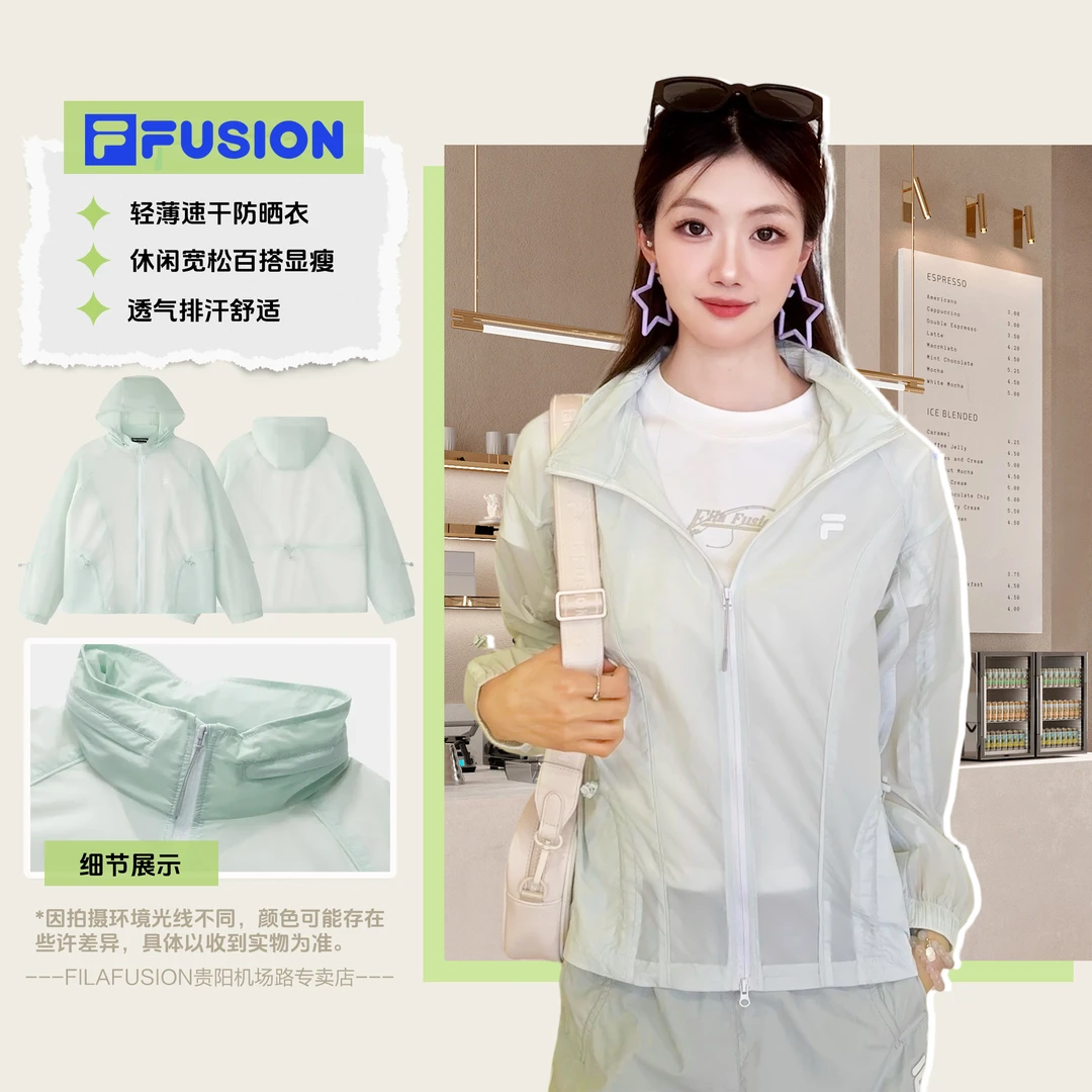 FILA斐乐正品女装夏季宽松清凉防晒外套户外百搭轻薄速干梭织外套
