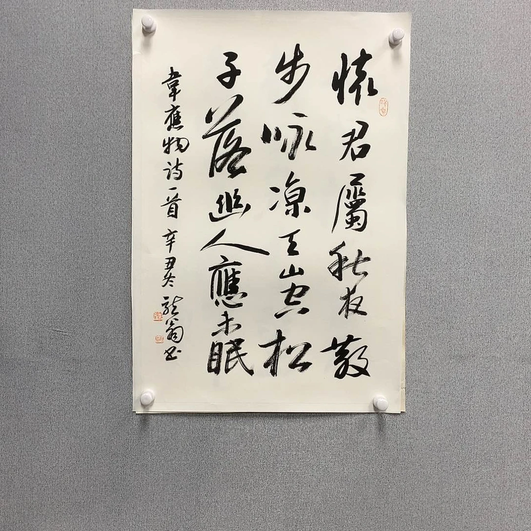 【闪购商品】国画叶金福四尺三开书法