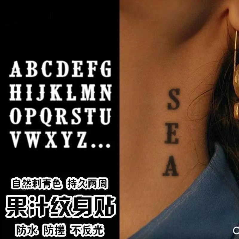 Y英文26个字母草本纹身贴DIY手臂锁骨持久防水不反光个性刺青逼真