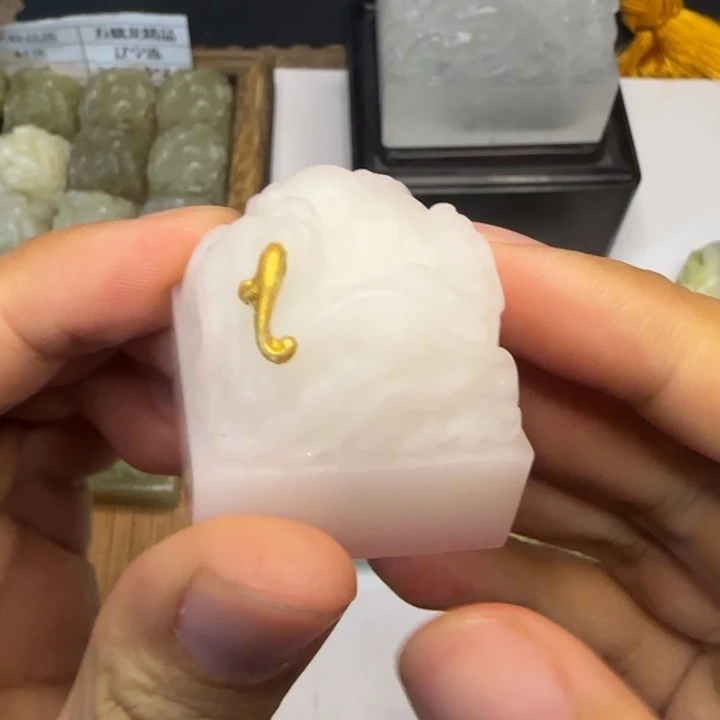 寿山石印石汉白文硕专用链接