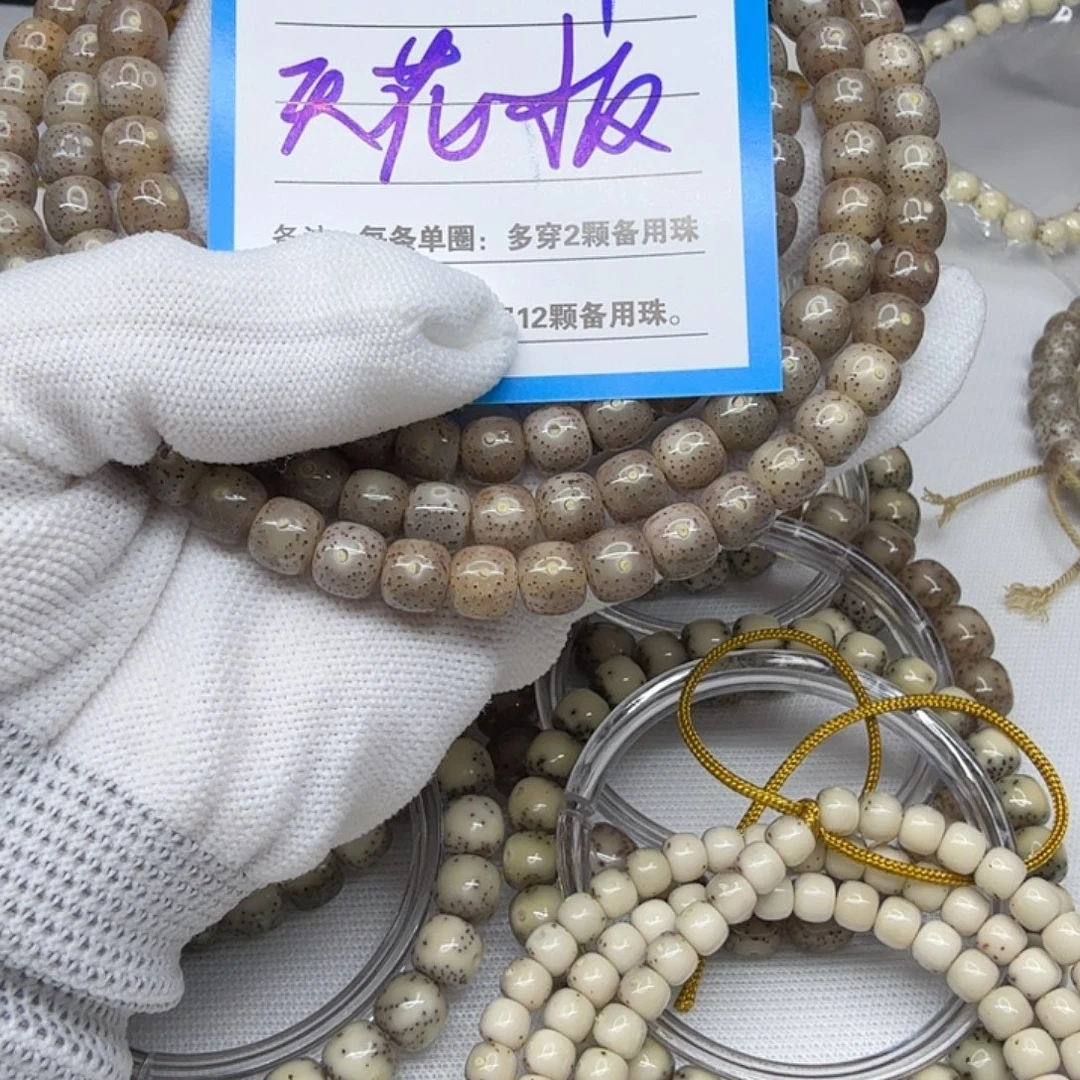 星月菩提吊坠A38。