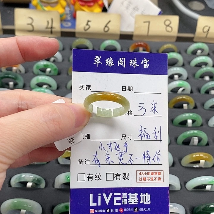 翡翠戒指未镶嵌a货17圈zz