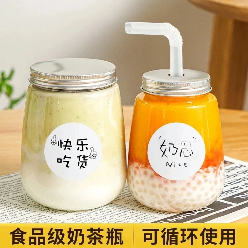 奶茶杯子一次性带盖家用可重复循环使用饮料瓶食品级杨枝甘露瓶子
