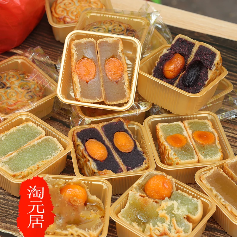 【淘元居】咸蛋双黄莲蓉袋装新鲜日期蛋黄水果味广式月饼经典味道