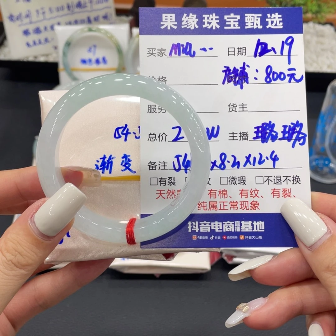 未镶嵌手镯翡翠M****a缅甸翡翠手镯