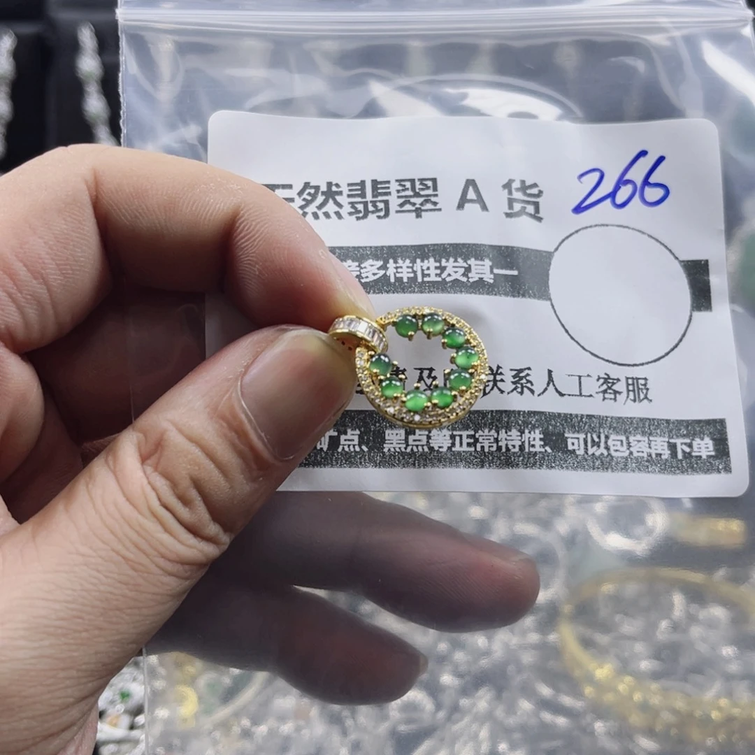 未镶嵌戒指翡翠266